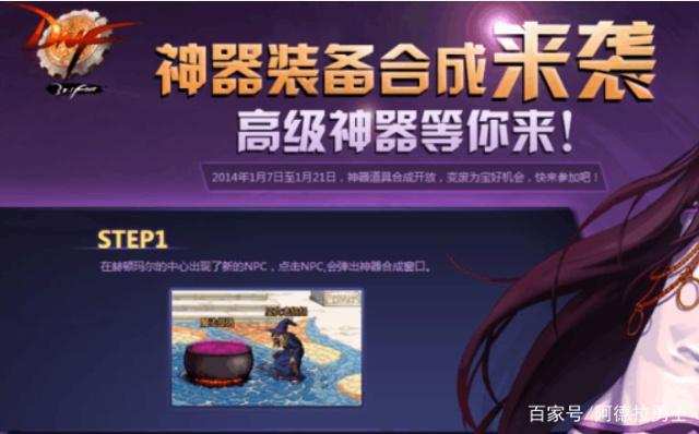 dnf哪个私服人玩329