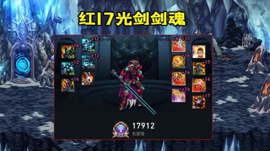 地下城私服百万战斗力炽天使被蛇皮红眼嘲笑，BOSS瞬间遭遇打脸！