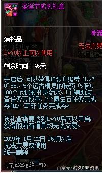 找个能玩的地下城私服