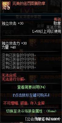 dnf公益服发布网刷深渊，真的是晚上9点最佳吗340
