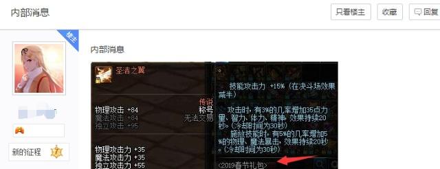 dnf70私服网站发布网352
