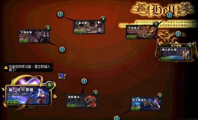 dnf公益服发布网“辟邪玉”可摆8E金币！但两个设定不注意，掉级掉属性363