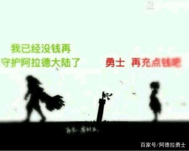 dnf公益服发布网玩家升级超界防具，看到属性懵了，白丢35%技能攻击力！
