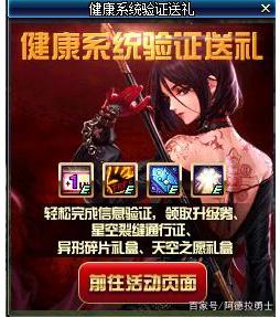 dnf公益服发布网时隔12年时装交易系统“觉醒”上线可惜生不逢时