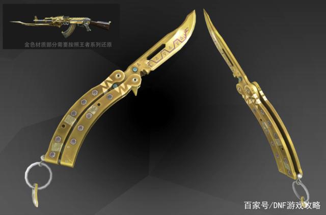 地下城私服能够登记两把远古遗愿？这bug怕是能让剑魂超神！402