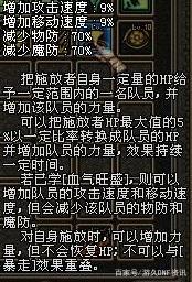 dnf公益服发布网控场女王雪女绽放异彩光芒，三大辅助齐护航，新鲜三保一