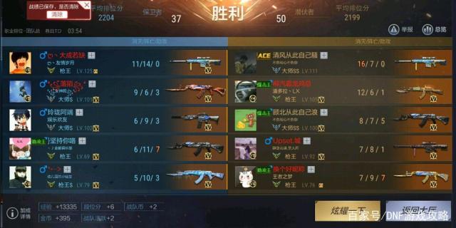 地下城私服资源网站407