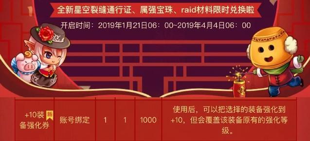 月光dnf公益服发布网414