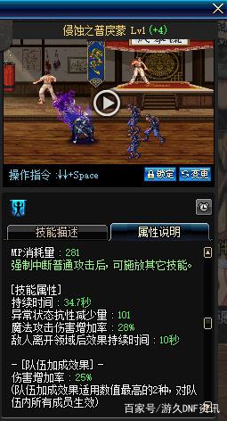 dnf 私服有女鬼吗422