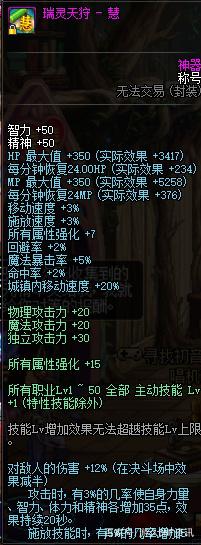 dnf公益服发布网进程隐藏425