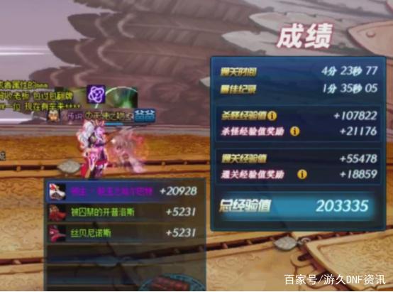 最新地下城私服官网429