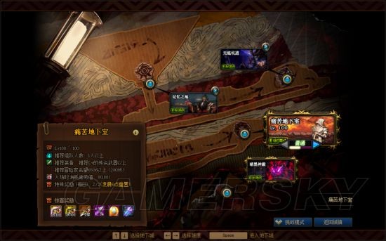 dnf公益服发布网剑魂20秒极限输出三升越+双大破军，光钝双修成为主流
