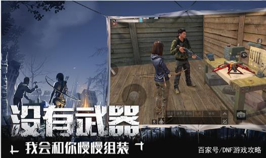 dnf公益服发布网发布网都有什么441