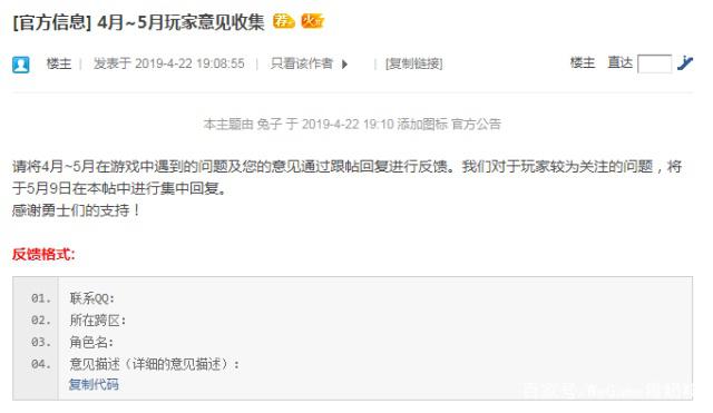 dnf公益服发布网欧皇开出4件天一，时装搭配清新脱俗，被会长发现打算踢出