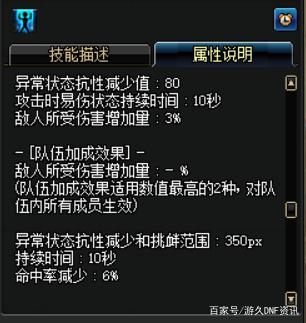 dnf公益服发布网100级毕业的新格局，大幽魂之上有2套搭配，之下还有6套448