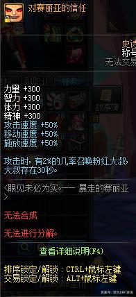 免费地下城私服外挂461