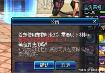 dnf公益服发布网52个“恐怖之瞳”，黑鸦何时才能毕业？技巧就一个字“肝”462