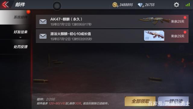 腾讯云地下城私服服务器架设483