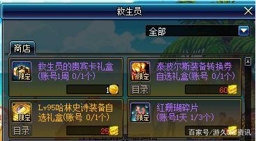 LOL手游实用的隐藏小技巧，轻松上分不再是梦！486