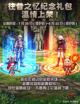 dnf公益服发布网发布网都有什么494