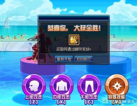 地下城私服悲剧，玩家花十亿开56个史诗罐子，结果却遇到“复制BUG”