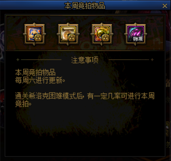 地下城私服100版本新开5