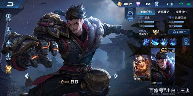 地下城私服安装了打不开521