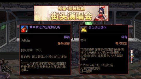 王者荣耀找客服竟能领到赛季皮肤，还是S16赛季的，天美亏了