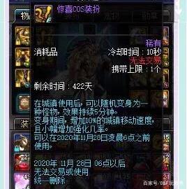 金铲铲之战圣盾阵容怎么打，猎游大神告诉你532