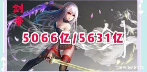 dnf公益服弈星重塑，新皮肤上线，一分钟带你快速全新S25赛季！
