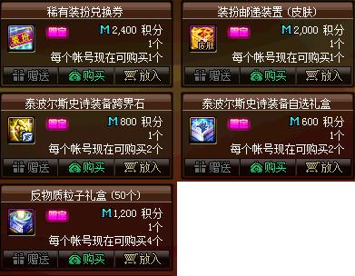 地下城私服不显示鼠标539
