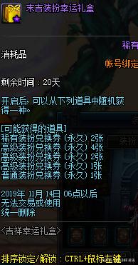 dnf公益服发布网架设讲解546
