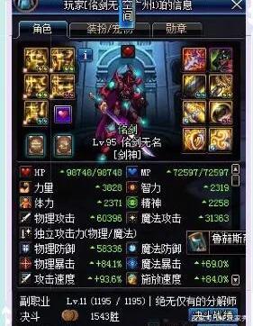 《航海王热血航线》橙色核心好难攒，但是收益确实高549