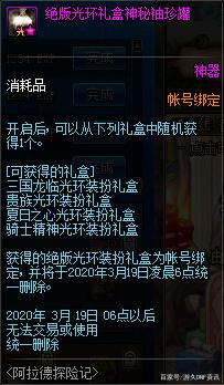 有哪个地下城私服可以玩