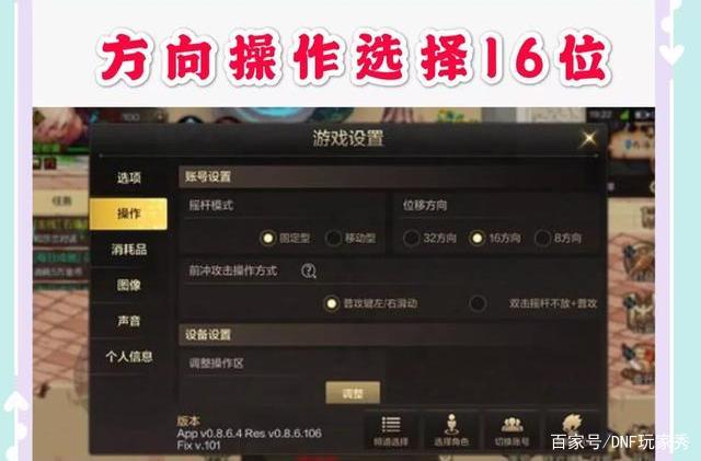 dnf公益服发布网25号套娃活动，2+2可刷5次！额外还送2本增幅书577