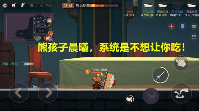 金铲铲之战圣盾阵容怎么打，猎游大神告诉你