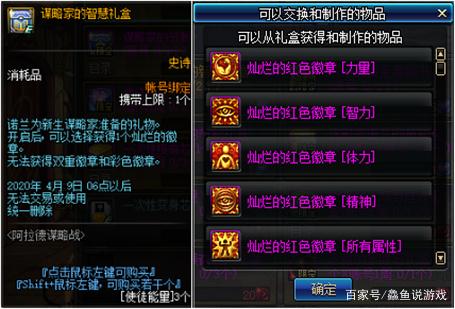 dnf公益服发布网2.5拖奥兹玛，狂人交卷！火山关门弟子已成过去式587