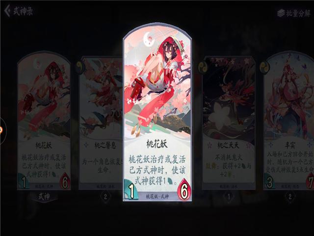 LOL最强神装出炉，武器出六件直接一打五，价格却要7777金币591