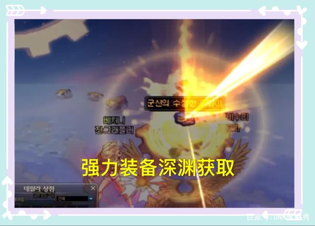 地下城私服旭旭宝宝御用奶爸超5完美毕业，下水道都能瞬间成幻神！592