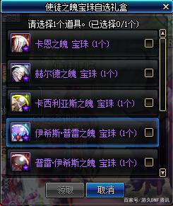 豪门地下城私服