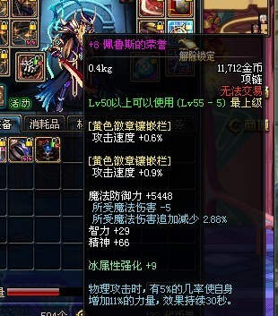 dnf公益服发布网第一剑帝竞速流放，比第2名快了13秒，难怪不加强