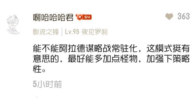 dnf公益服发布网狂战士105级装备解析，伤害最高叠加19次，这是要逆天？