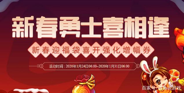 dnf公益服发布网“团本龙令”再现！17号上架，开荒当天就卖奥兹玛材料612