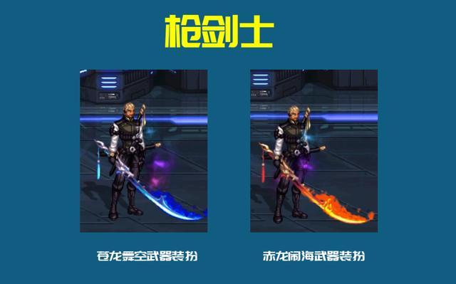 dnf公益服发布网这套时装价值八亿，这名玩家竟有六套，老马亏死了啊636