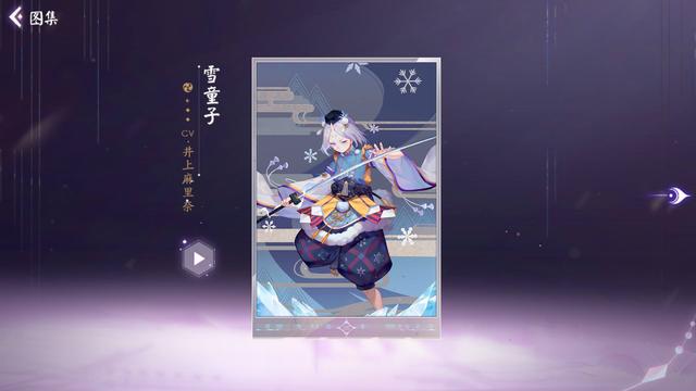 地下城怀旧私服