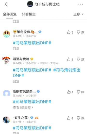 dnf公益服发布网觉偷窥控场，书翁过牌，山兔特殊取胜，青坊主医疗小队长638