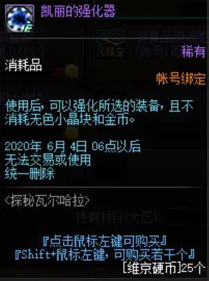 dnf公益服发布网技攻辟邪玉起飞！结合105级装备分析，“玉玺”提升32%伤害