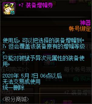 地下城私服95版本最弱的四大职业，输出排名倒数，不建议去玩655