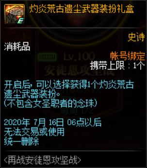 每日新开dnf公益服发布网私服