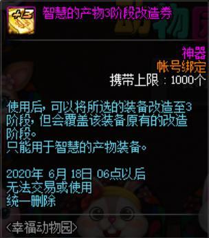 地下城私服95版本最弱的四大职业，输出排名倒数，不建议去玩670